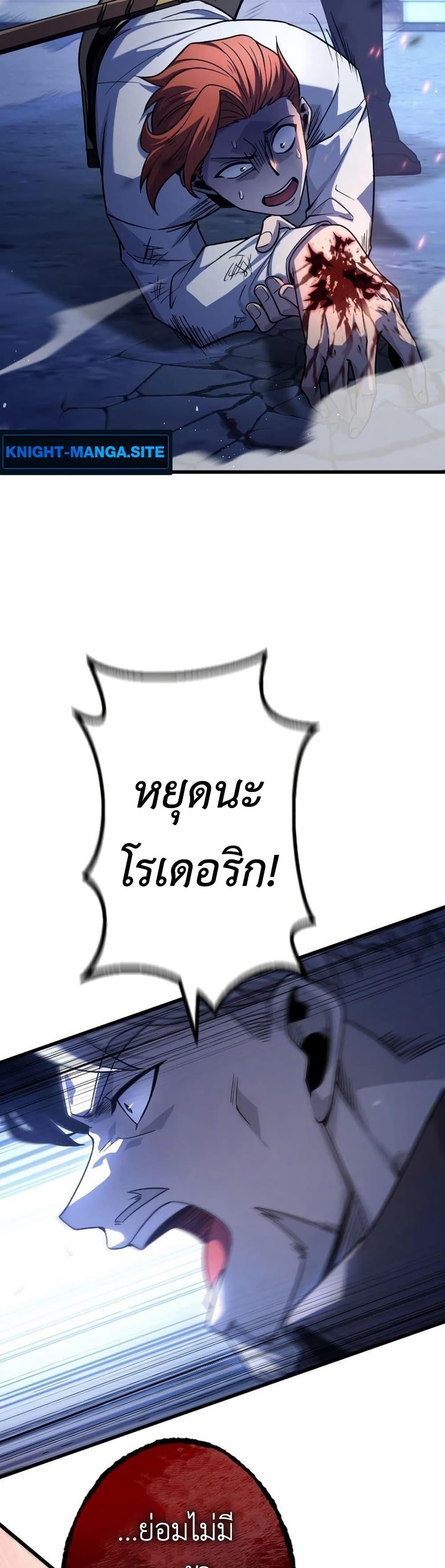 Manga-lc-com อ่านมังงะ อ่านการ์ตูน ออนไลน์ ฟรี The Rebel of the Tyrant Noble House ตอนที่ 1 2 3 4 5 6 7 8 9 10 11 12 13 14 ฟรี ไม่มีโฆษณา Manga-lc - อ่าน มังงะ อ่าน การ์ตูน ออนไลน์ อ่านมังงะ ฟรี