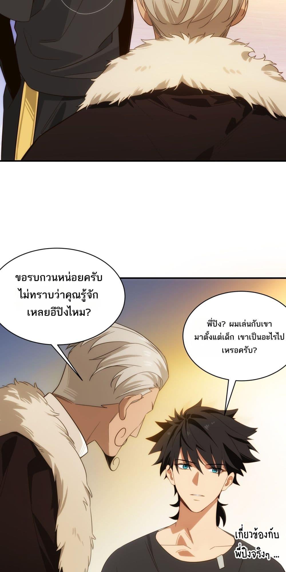 Manga-lc-com อ่านมังงะ อ่านการ์ตูน ออนไลน์ ฟรี Spirit Realm Walker ตอนที่ 1 2 3 4 5 6 7 8 9 10 11 12 13 14 ฟรี ไม่มีโฆษณา Manga-lc - อ่าน มังงะ อ่าน การ์ตูน ออนไลน์ อ่านมังงะ ฟรี