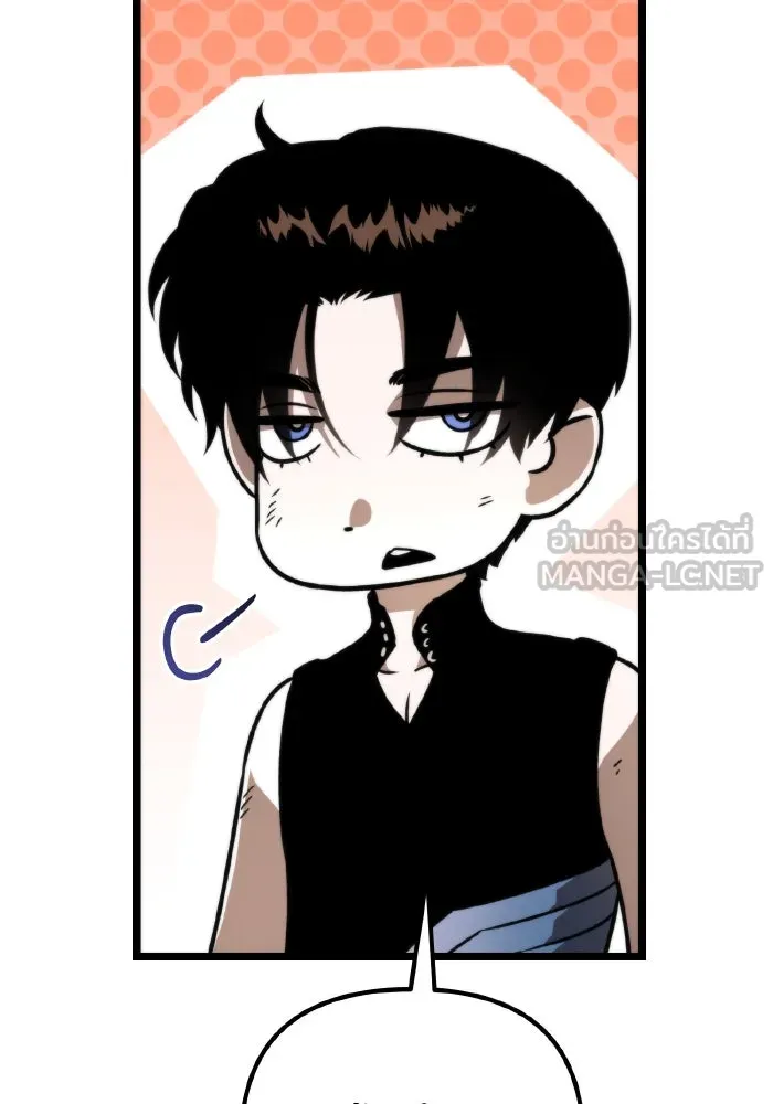 การแข่งขันของผู้เกิดใหม่ ตอนที่ 30 รูปที่ 81