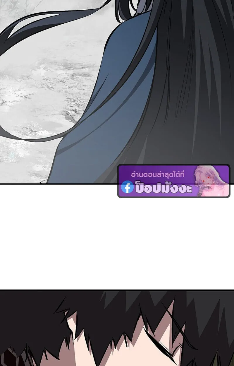 Childhood Friend of the Zenith สหายว_ยเยาว_ของข_าแข_งแกร_งท_ส_ดในใต_หล_า ตอนที่ ตอนที่ 78 รูปที่ 81