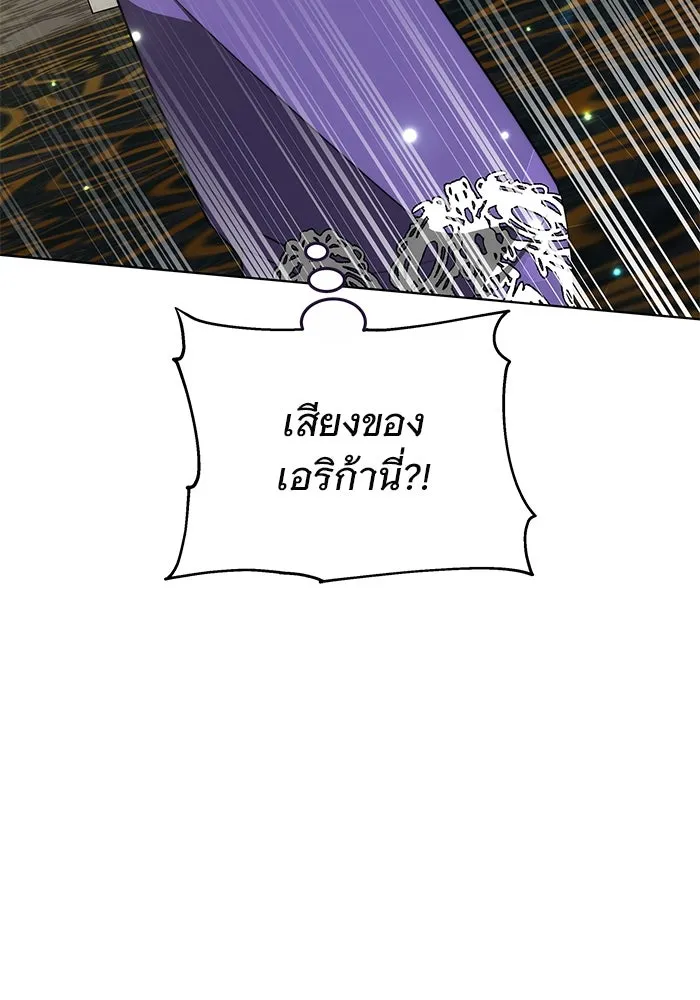 เหตุผลที่ฉันนอกใจ ตอนที่ 24 รูปที่ 98