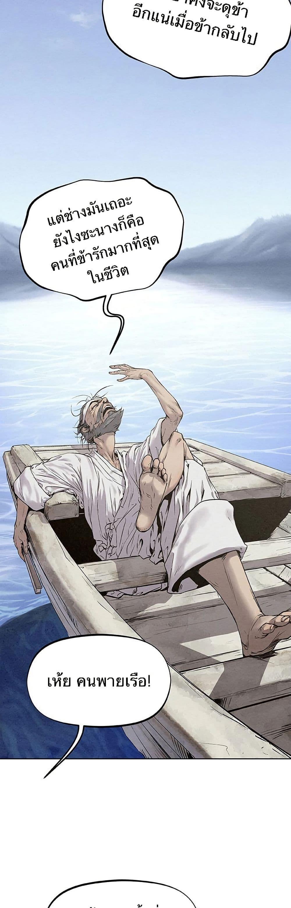 Manga-lc-com อ่านมังงะ อ่านการ์ตูน ออนไลน์ ฟรี Spirit Hunter ตอนที่ 1 2 3 4 5 6 7 8 9 10 11 12 13 14 ฟรี ไม่มีโฆษณา Manga-lc - อ่าน มังงะ อ่าน การ์ตูน ออนไลน์ อ่านมังงะ ฟรี