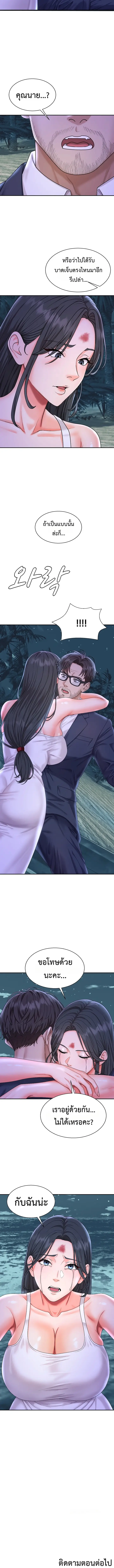 Doujin-Lc- อ่าน โดจิน มังฮวา เกาหลี ญี่ปุ่น จีน แปลไทย Master of the Island เกาะร้างนี้ ฉันคือราชา ตอนที่ 1 2 3 4 5 6 7 8 9 10 11 12 13 14 ฟรี ไม่มีโฆษณา อ่าน โดจิน Manhwa เกาหลี ญี่ปุ่น จีน เรามีครบ คัดมาให้เน้นๆ โดจิน 18+ รับประกันความฟินโดย  Doujin Lc