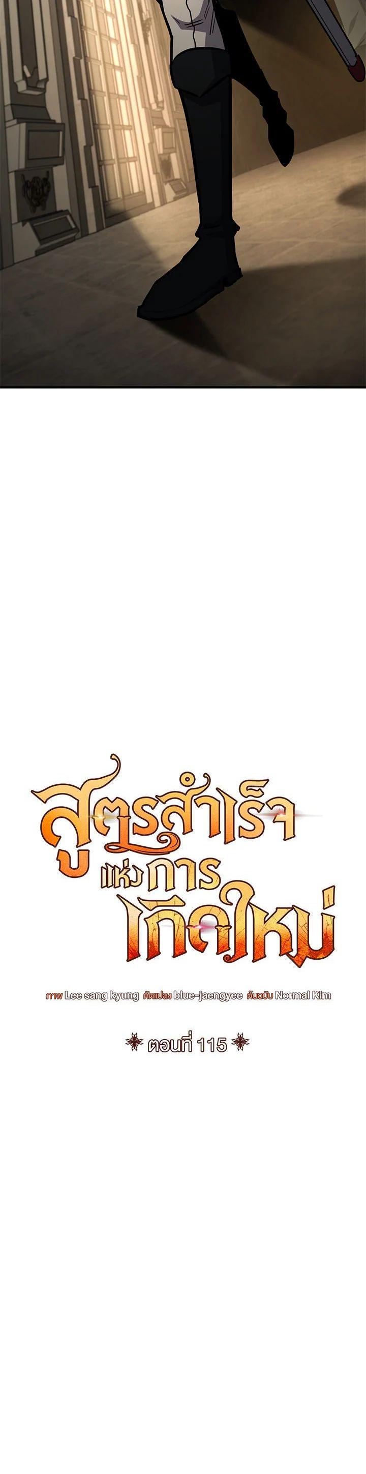 Manga-lc-com อ่านมังงะ อ่านการ์ตูน ออนไลน์ ฟรี Standard of Reincarnation ตอนที่ 1 2 3 4 5 6 7 8 9 10 11 12 13 14 ฟรี ไม่มีโฆษณา Manga-lc - อ่าน มังงะ อ่าน การ์ตูน ออนไลน์ อ่านมังงะ ฟรี