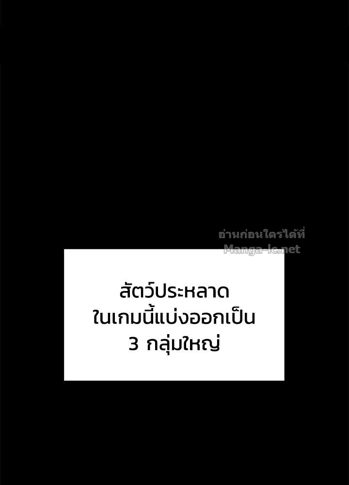 Doujin-Lc- อ่าน โดจิน มังฮวา เกาหลี ญี่ปุ่น จีน แปลไทย ผู้พิชิตเกมป้องกันฐาน ตอนที่ 1 2 3 4 5 6 7 8 9 10 11 12 13 14 ฟรี ไม่มีโฆษณา อ่าน โดจิน Manhwa เกาหลี ญี่ปุ่น จีน เรามีครบ คัดมาให้เน้นๆ โดจิน 18+ รับประกันความฟินโดย Doujin Lc