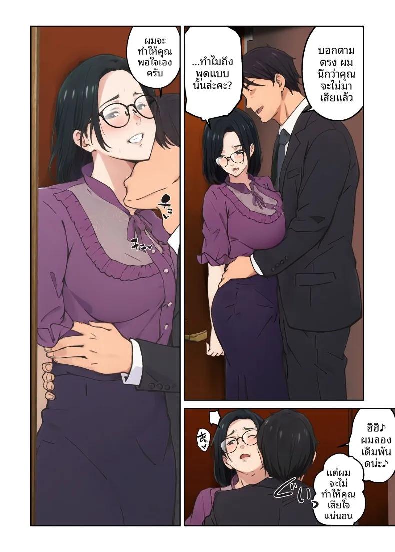 Doujin-Lc- อ่าน โดจิน มังฮวา เกาหลี ญี่ปุ่น จีน แปลไทย เเม่บ้านผู้หยุดทำหน้าที่ในช่วงบ่าย (Carburetor) ตอนที่ 1 2 3 4 5 6 7 8 9 10 11 12 13 14 ฟรี ไม่มีโฆษณา อ่าน โดจิน Manhwa เกาหลี ญี่ปุ่น จีน เรามีครบ คัดมาให้เน้นๆ โดจิน 18+ รับประกันความฟินโดย  Doujin Lc