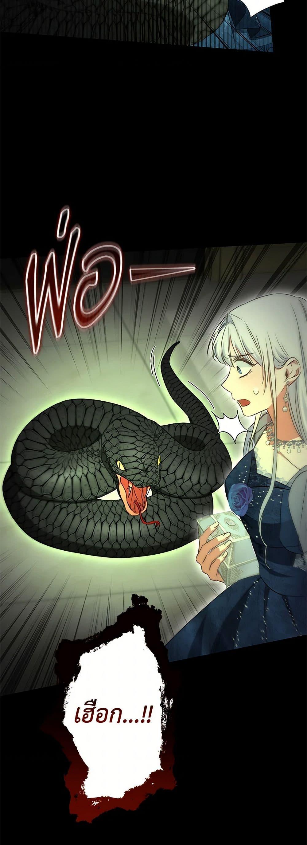 Manga-lc-com อ่านมังงะ อ่านการ์ตูน ออนไลน์ ฟรี I’ll Change My Fate To Be Executed ตอนที่ 1 2 3 4 5 6 7 8 9 10 11 12 13 14 ฟรี ไม่มีโฆษณา Manga-lc - อ่าน มังงะ อ่าน การ์ตูน ออนไลน์ อ่านมังงะ ฟรี