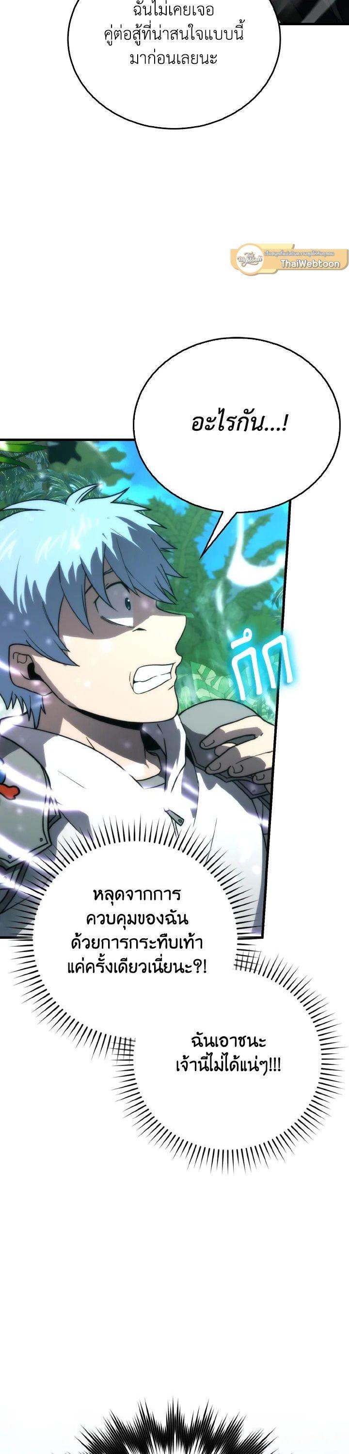 Manga-lc-com อ่านมังงะ อ่านการ์ตูน ออนไลน์ ฟรี The Demon King Levels Up ตอนที่ 1 2 3 4 5 6 7 8 9 10 11 12 13 14 ฟรี ไม่มีโฆษณา Manga-lc - อ่าน มังงะ อ่าน การ์ตูน ออนไลน์ อ่านมังงะ ฟรี