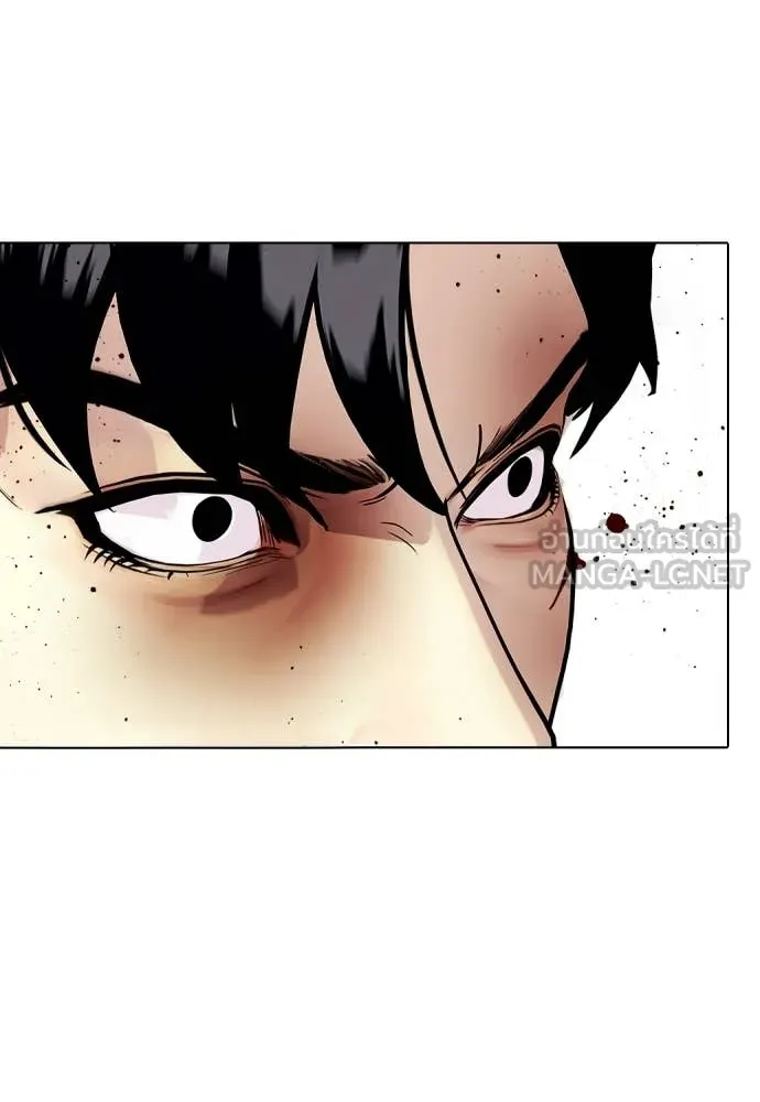 หมาหัวเน่า ตอนที่ 145 รูปที่ 77