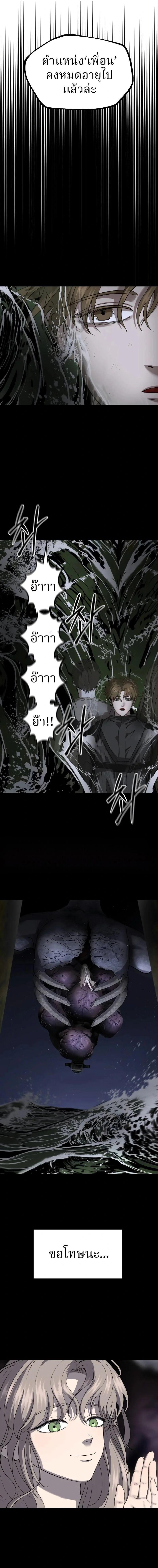 Manga-lc-com อ่านมังงะ อ่านการ์ตูน ออนไลน์ ฟรี Why You Shouldn’t Enter a Haunted House ตอนที่ 1 2 3 4 5 6 7 8 9 10 11 12 13 14 ฟรี ไม่มีโฆษณา Manga-lc - อ่าน มังงะ อ่าน การ์ตูน ออนไลน์ อ่านมังงะ ฟรี