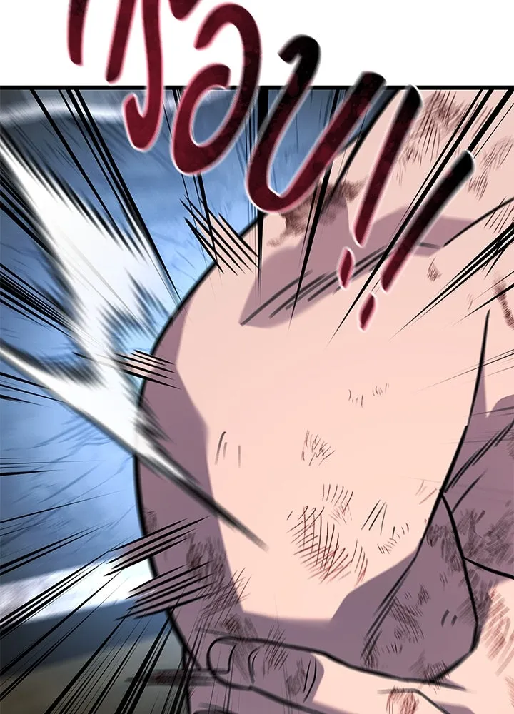 ราชาลานประลอง ตอนที่ 54 รูปที่ 173