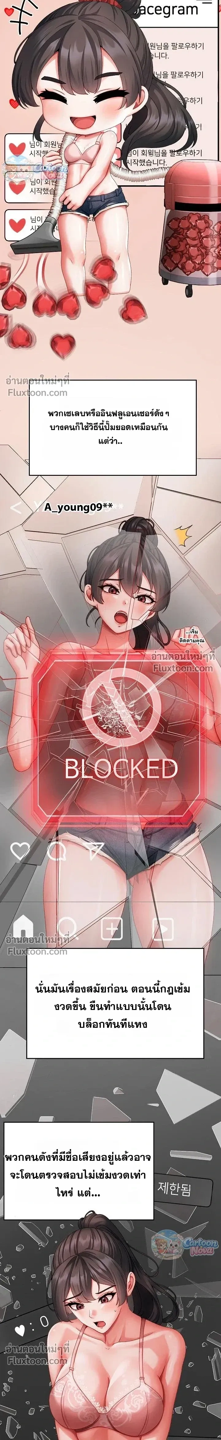 Doujin-Lc- อ่าน โดจิน มังฮวา เกาหลี ญี่ปุ่น จีน แปลไทย Little Miss Delinquent ตอนที่ 1 2 3 4 5 6 7 8 9 10 11 12 13 14 ฟรี ไม่มีโฆษณา อ่าน โดจิน Manhwa เกาหลี ญี่ปุ่น จีน เรามีครบ คัดมาให้เน้นๆ โดจิน 18+ รับประกันความฟินโดย  Doujin Lc