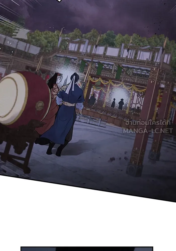 อาซา ตอนที่ 23 เทพ รูปที่ 69