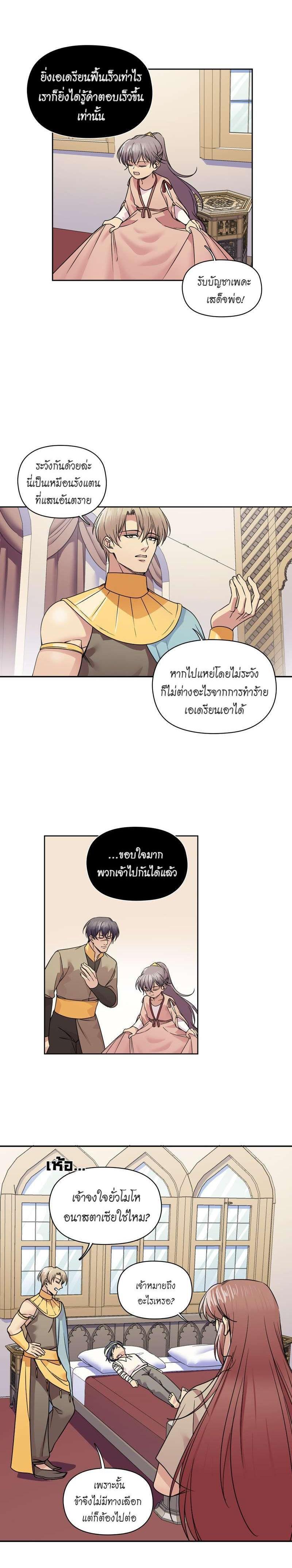 Manga-lc-com อ่านมังงะ อ่านการ์ตูน ออนไลน์ ฟรี I was Reborn as the Villainess’ Father and I Need XXX to Survive! ตอนที่ 1 2 3 4 5 6 7 8 9 10 11 12 13 14 ฟรี ไม่มีโฆษณา Manga-lc - อ่าน มังงะ อ่าน การ์ตูน ออนไลน์ อ่านมังงะ ฟรี
