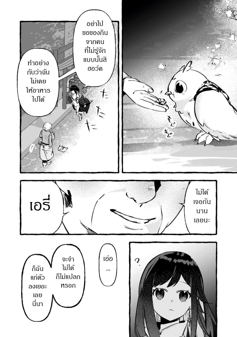 Manga-lc-com อ่านมังงะ อ่านการ์ตูน ออนไลน์ ฟรี Shinmai Majo no Isekai o Kiraku tabi Isekai ni Ochita Moto Arafo Shachiku wa Majo no Deshi o Nanori dai ni no Jinsei o Oka suru ตอนที่ 1 2 3 4 5 6 7 8 9 10 11 12 13 14 ฟรี ไม่มีโฆษณา Manga-lc - อ่าน มังงะ อ่าน การ์ตูน ออนไลน์ อ่านมังงะ ฟรี