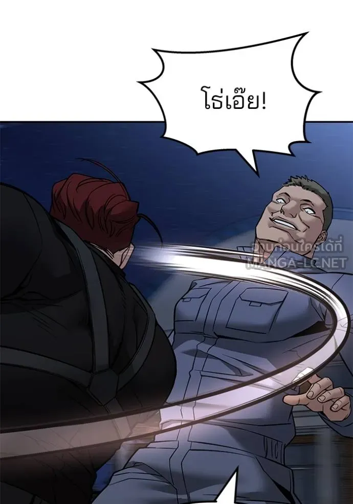 เลวฟาดเลว ตอนที่ 122 รูปที่ 15