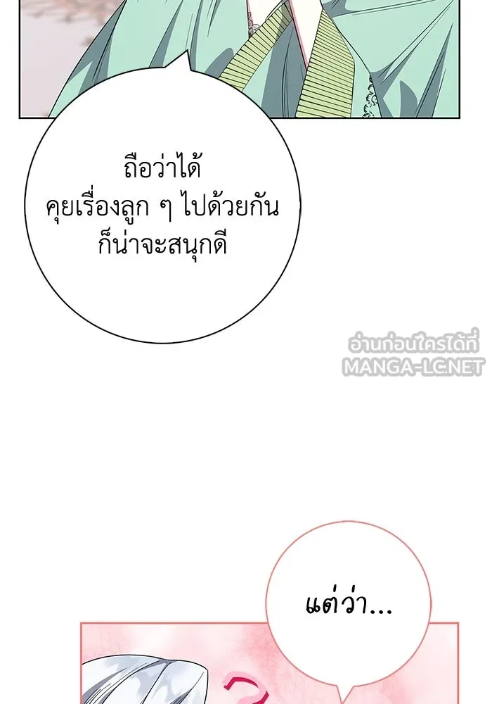 ฉันกลายเป็นแม่พระเอกนิยายจอมเสเพล ตอนที่ 30 รูปที่ 72