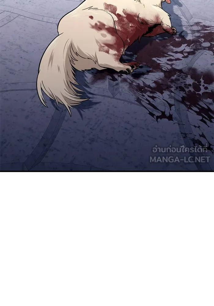 อูเร็ค มาซิโน่ ตอนที่ 10 ราชินีโลมา รูปที่ 105