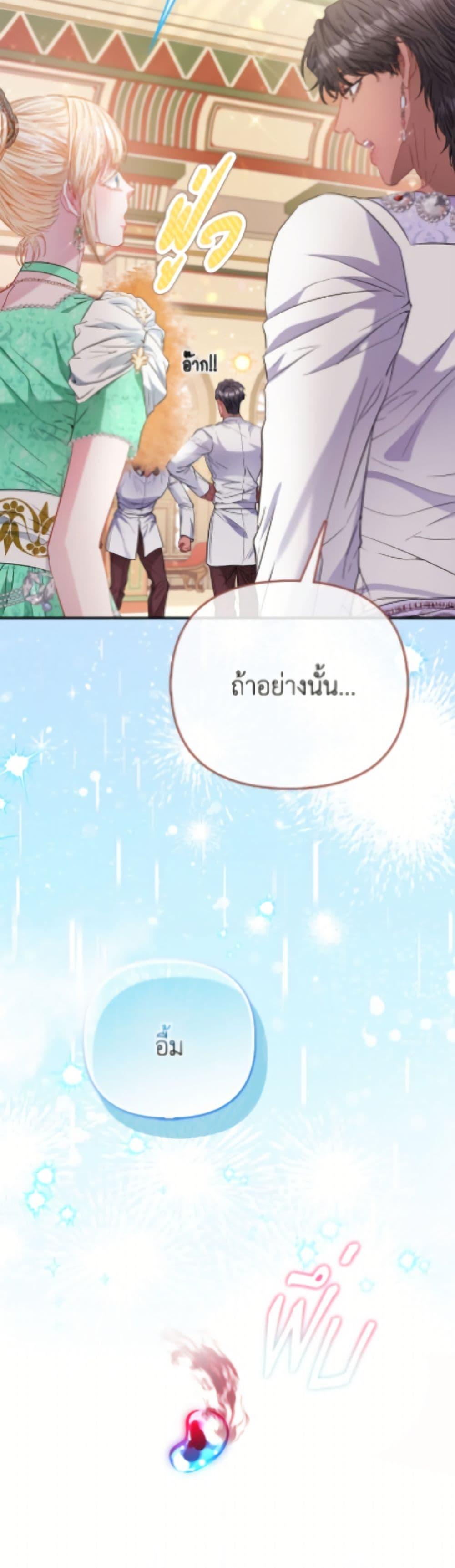 Manga-lc-com อ่านมังงะ อ่านการ์ตูน ออนไลน์ ฟรี I’m the Princess of All ตอนที่ 1 2 3 4 5 6 7 8 9 10 11 12 13 14 ฟรี ไม่มีโฆษณา Manga-lc - อ่าน มังงะ อ่าน การ์ตูน ออนไลน์ อ่านมังงะ ฟรี