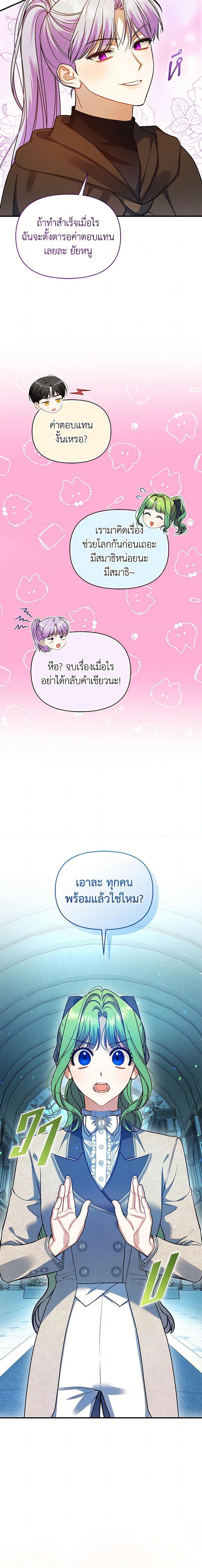 Manga-lc-com อ่านมังงะ อ่านการ์ตูน ออนไลน์ ฟรี I Became The Younger Sister Of A Regretful Obsessive Male Lead ตอนที่ 1 2 3 4 5 6 7 8 9 10 11 12 13 14 ฟรี ไม่มีโฆษณา Manga-lc - อ่าน มังงะ อ่าน การ์ตูน ออนไลน์ อ่านมังงะ ฟรี