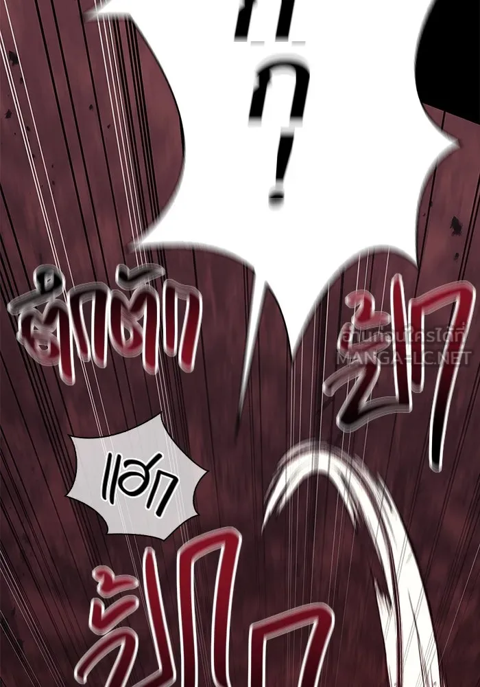 เอาชีวิตรอดในเกมฉบับคนเถื่อน ตอนที่ 3 รูปที่ 156