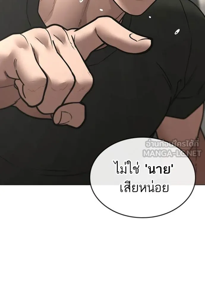 reality ตอนที่ 168 รูปที่ 168