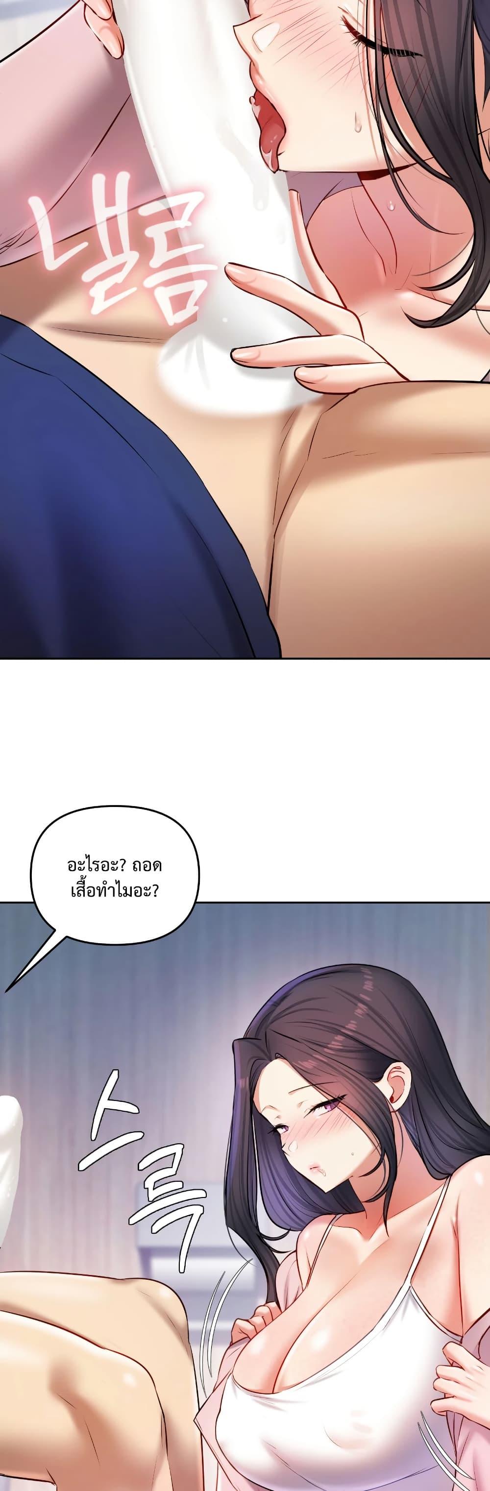 Doujin-Lc- อ่าน โดจิน มังฮวา เกาหลี ญี่ปุ่น จีน แปลไทย The Professor’s ตอนที่ 1 2 3 4 5 6 7 8 9 10 11 12 13 14 ฟรี ไม่มีโฆษณา อ่าน โดจิน Manhwa เกาหลี ญี่ปุ่น จีน เรามีครบ คัดมาให้เน้นๆ โดจิน 18+ รับประกันความฟินโดย  Doujin Lc