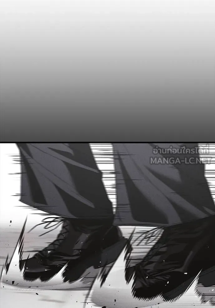 สนิมเชือดเลือดสาด ตอนที่ 30 รูปที่ 157