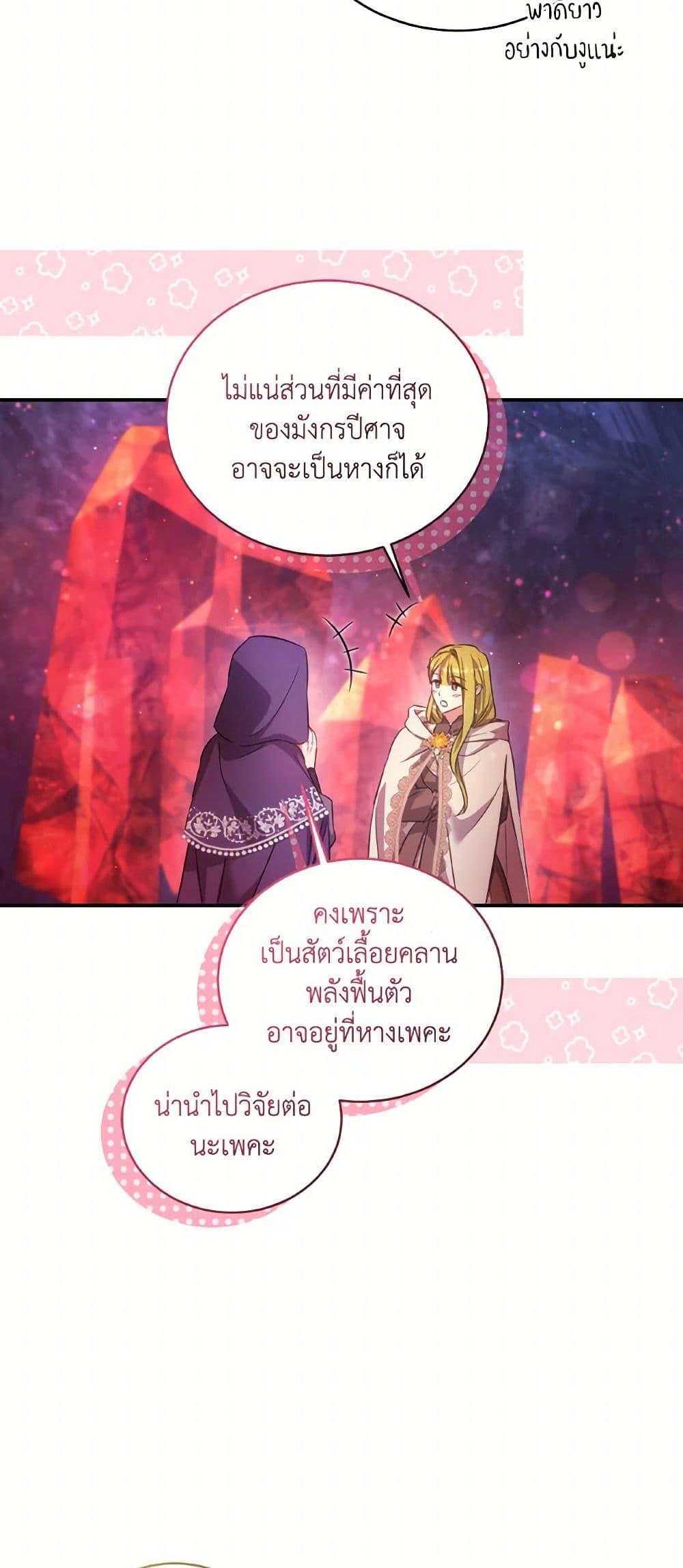 Manga-lc-com อ่านมังงะ อ่านการ์ตูน ออนไลน์ ฟรี Revolutionary Princess Eve ตอนที่ 1 2 3 4 5 6 7 8 9 10 11 12 13 14 ฟรี ไม่มีโฆษณา Manga-lc - อ่าน มังงะ อ่าน การ์ตูน ออนไลน์ อ่านมังงะ ฟรี