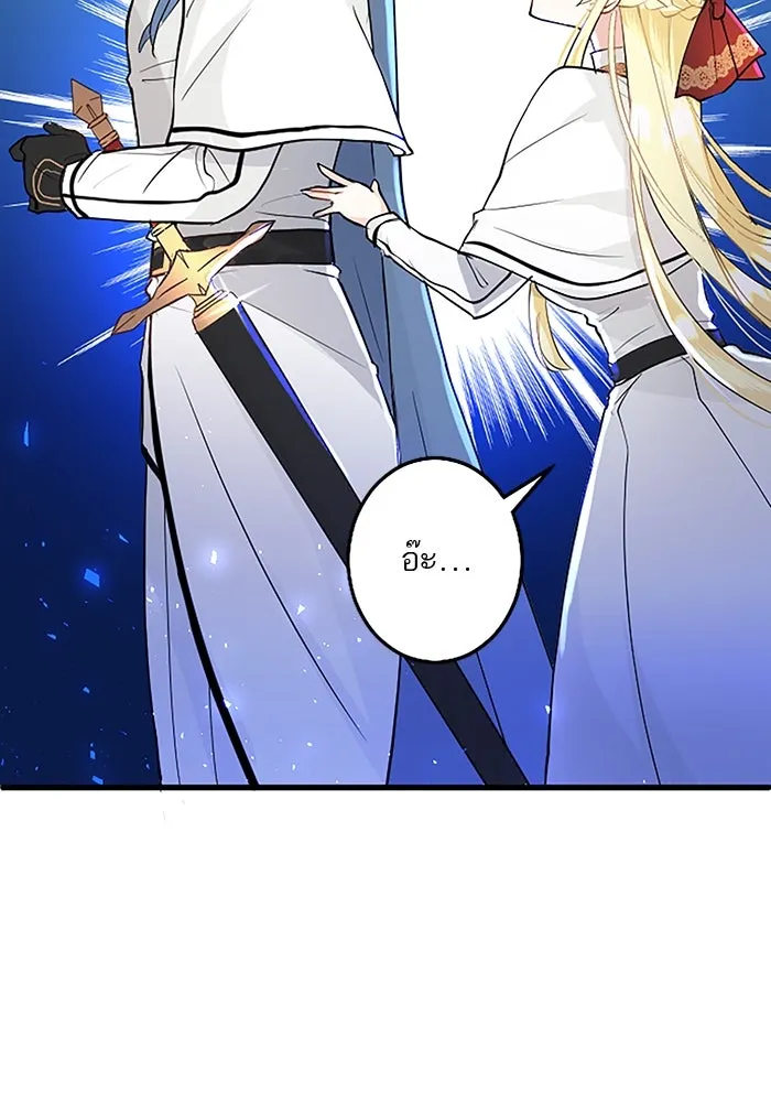 คุณหนูย้อนเวลามาเป็นอัศวิน ตอนที่ 28 รูปที่ 37