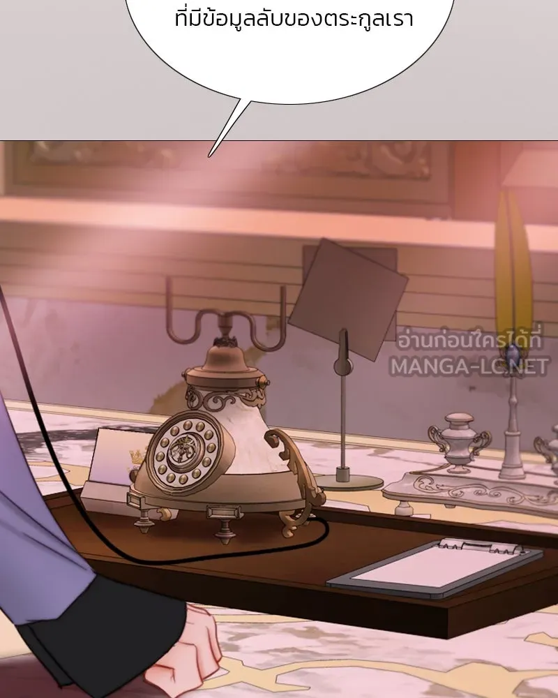 เซเรน่า ตอนที่ 102 รูปที่ 108