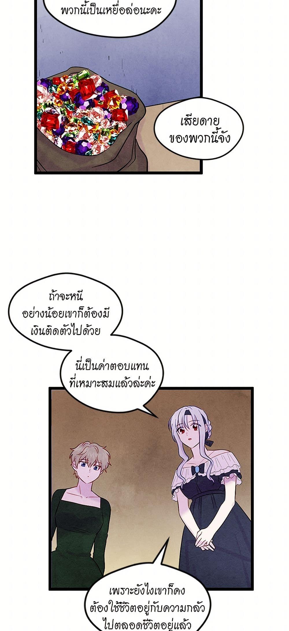 Manga-lc-com อ่านมังงะ อ่านการ์ตูน ออนไลน์ ฟรี Iris – The Lady and Her Smartphone ตอนที่ 1 2 3 4 5 6 7 8 9 10 11 12 13 14 ฟรี ไม่มีโฆษณา Manga-lc - อ่าน มังงะ อ่าน การ์ตูน ออนไลน์ อ่านมังงะ ฟรี