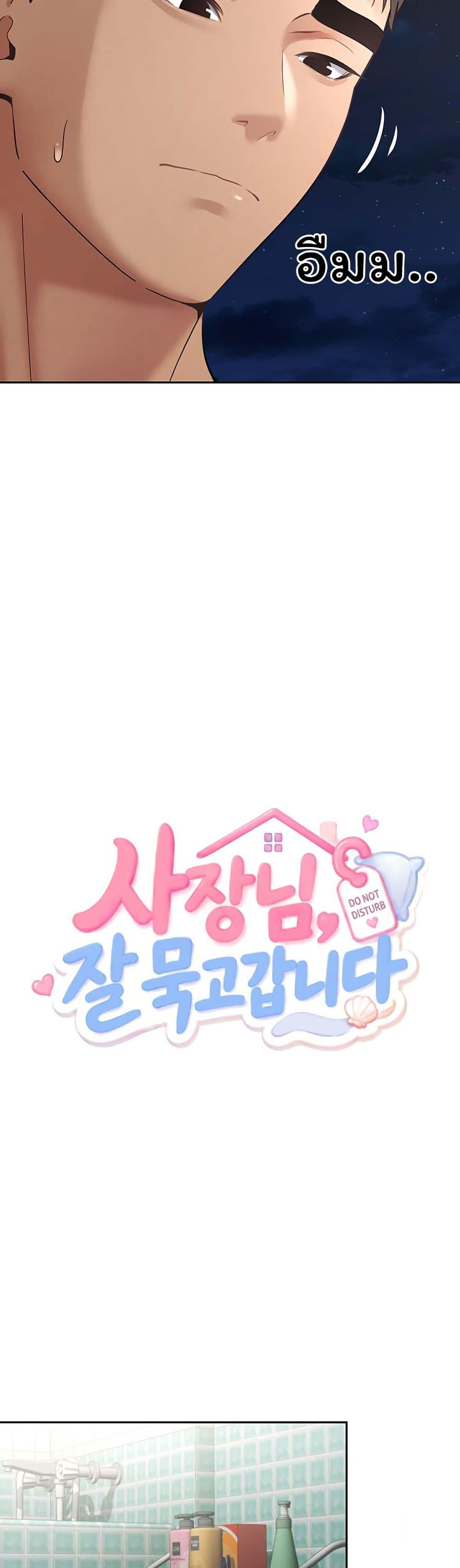Doujin-Lc- อ่าน โดจิน มังฮวา เกาหลี ญี่ปุ่น จีน แปลไทย Midsummer Paradise ตอนที่ 1 2 3 4 5 6 7 8 9 10 11 12 13 14 ฟรี ไม่มีโฆษณา อ่าน โดจิน Manhwa เกาหลี ญี่ปุ่น จีน เรามีครบ คัดมาให้เน้นๆ โดจิน 18+ รับประกันความฟินโดย  Doujin Lc