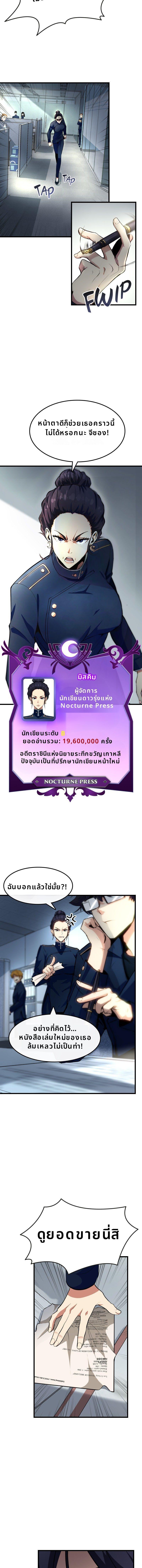 Manga-lc-com อ่านมังงะ อ่านการ์ตูน ออนไลน์ ฟรี Writers Legacy ตอนที่ 1 2 3 4 5 6 7 8 9 10 11 12 13 14 ฟรี ไม่มีโฆษณา Manga-lc - อ่าน มังงะ อ่าน การ์ตูน ออนไลน์ อ่านมังงะ ฟรี