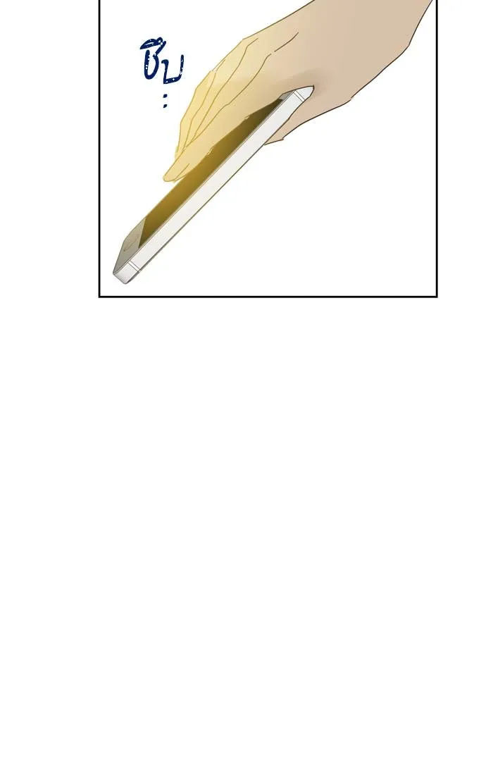 ฉันมันร้าย หรือเพราะโลกไม่น่ารัก ตอนที่ 86 รูปที่ 83