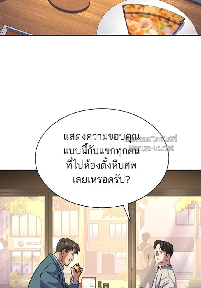 Doujin-Lc- อ่าน โดจิน มังฮวา เกาหลี ญี่ปุ่น จีน แปลไทย Reborn Rich ตอนที่ 1 2 3 4 5 6 7 8 9 10 11 12 13 14 ฟรี ไม่มีโฆษณา อ่าน โดจิน Manhwa เกาหลี ญี่ปุ่น จีน เรามีครบ คัดมาให้เน้นๆ โดจิน 18+ รับประกันความฟินโดย Doujin Lc