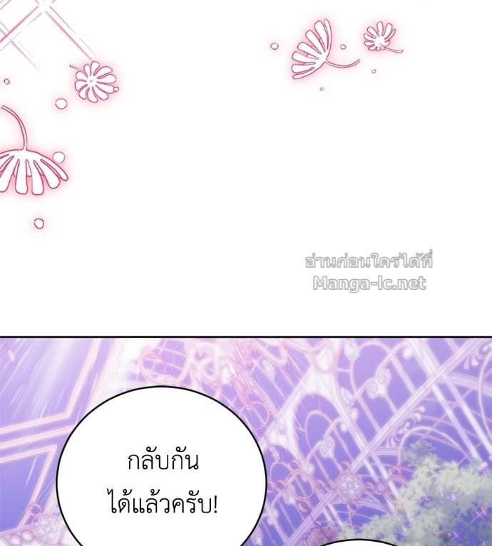 Doujin-Lc- อ่าน โดจิน มังฮวา เกาหลี ญี่ปุ่น จีน แปลไทย แกรนด์ดัชเชสล็อกมง ตอนที่ 1 2 3 4 5 6 7 8 9 10 11 12 13 14 ฟรี ไม่มีโฆษณา อ่าน โดจิน Manhwa เกาหลี ญี่ปุ่น จีน เรามีครบ คัดมาให้เน้นๆ โดจิน 18+ รับประกันความฟินโดย Doujin Lc