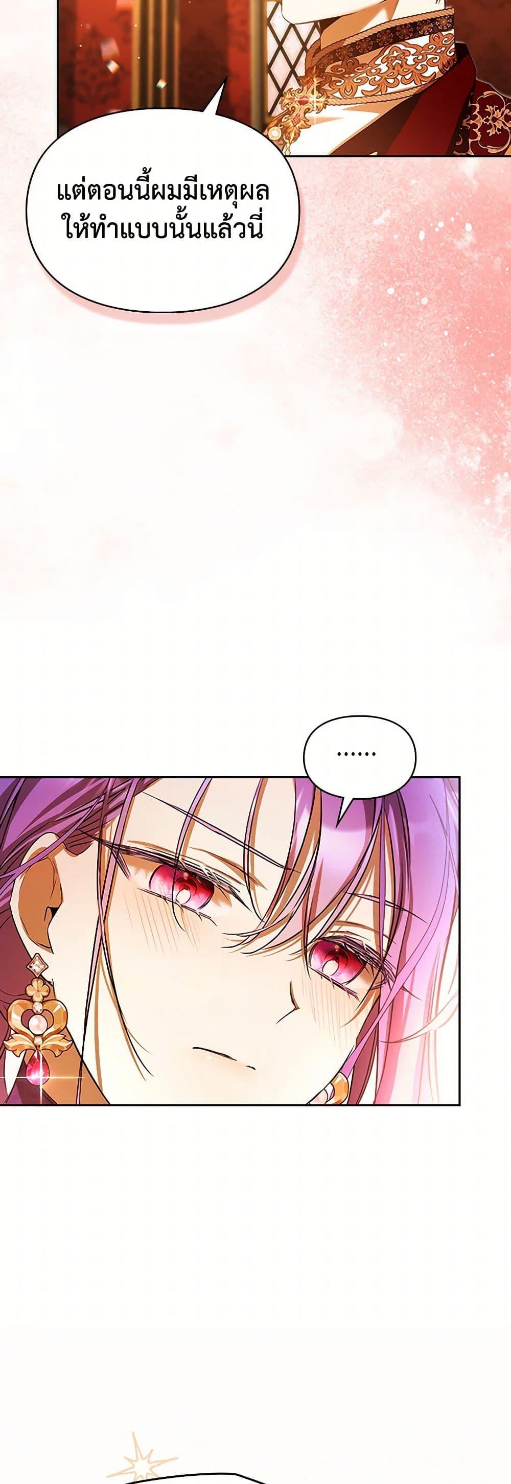Manga-lc-com อ่านมังงะ อ่านการ์ตูน ออนไลน์ ฟรี The Heroine Had an Affair With My Fiance ตอนที่ 1 2 3 4 5 6 7 8 9 10 11 12 13 14 ฟรี ไม่มีโฆษณา Manga-lc - อ่าน มังงะ อ่าน การ์ตูน ออนไลน์ อ่านมังงะ ฟรี