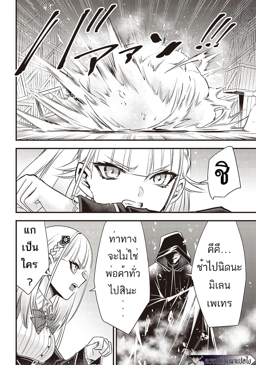 Manga-lc-com อ่านมังงะ อ่านการ์ตูน ออนไลน์ ฟรี Savage Fang Ojou-sama Shijou Saikyou no Youhei wa Shijou Saikyou no Bougyaku Reijou to Natte Nidome no Sekai wo Musou Suru ตอนที่ 1 2 3 4 5 6 7 8 9 10 11 12 13 14 ฟรี ไม่มีโฆษณา Manga-lc - อ่าน มังงะ อ่าน การ์ตูน ออนไลน์ อ่านมังงะ ฟรี