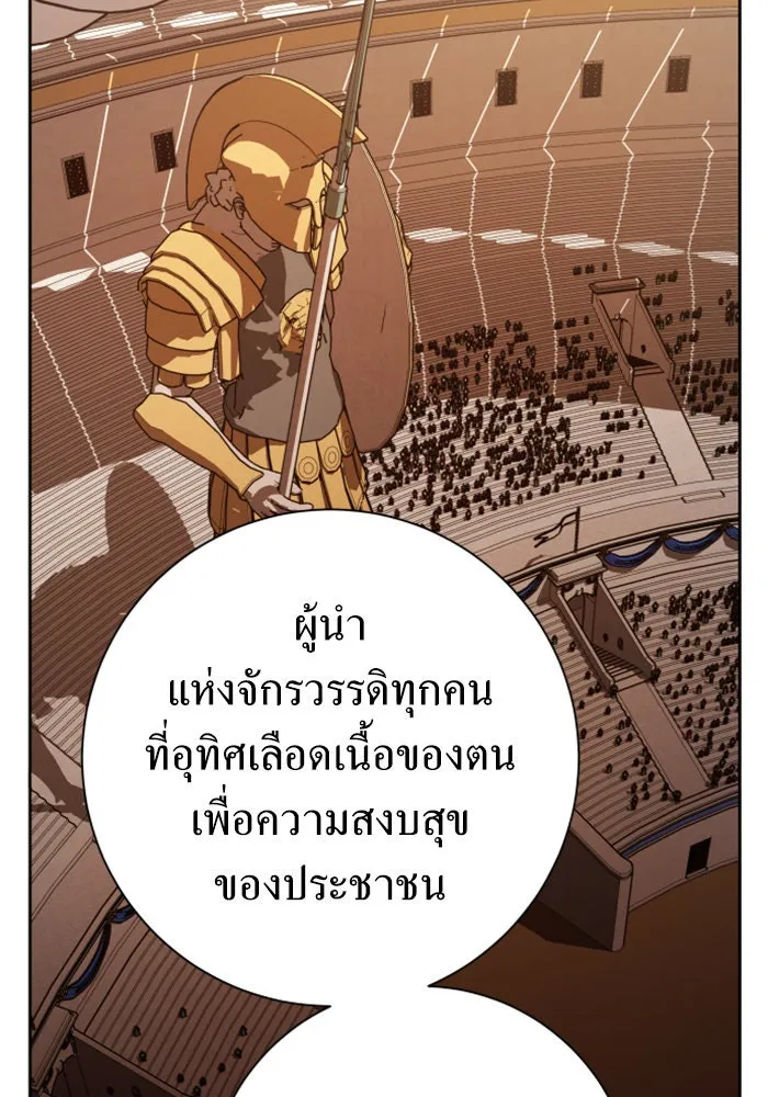 ชิงชีวิตพลิกลิขิตชะตา ตอนที่ 144. ฟ้าลั่นในวันแห่งฤดูใบไม้ผลิ( รูปที่ 50