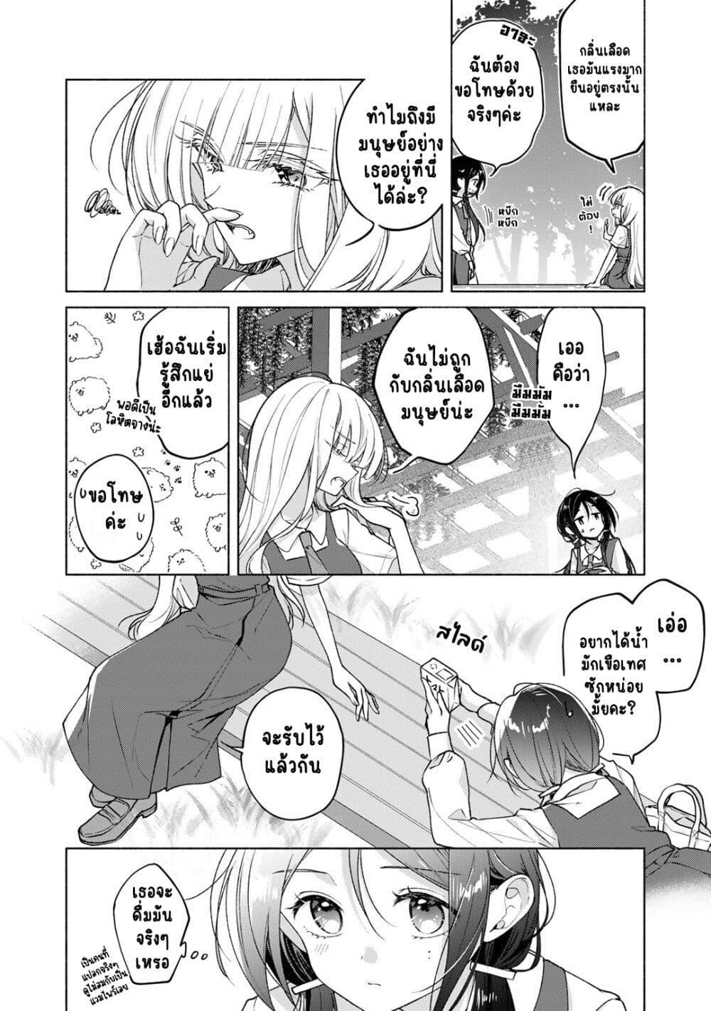 Manga-lc-com อ่านมังงะ อ่านการ์ตูน ออนไลน์ ฟรี Nichijou Yametara Shitai Koto ตอนที่ 1 2 3 4 5 6 7 8 9 10 11 12 13 14 ฟรี ไม่มีโฆษณา Manga-lc - อ่าน มังงะ อ่าน การ์ตูน ออนไลน์ อ่านมังงะ ฟรี