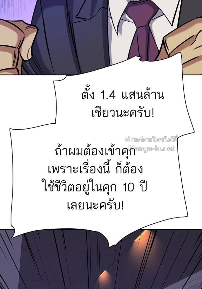 Doujin-Lc- อ่าน โดจิน มังฮวา เกาหลี ญี่ปุ่น จีน แปลไทย Reborn Rich ตอนที่ 1 2 3 4 5 6 7 8 9 10 11 12 13 14 ฟรี ไม่มีโฆษณา อ่าน โดจิน Manhwa เกาหลี ญี่ปุ่น จีน เรามีครบ คัดมาให้เน้นๆ โดจิน 18+ รับประกันความฟินโดย Doujin Lc