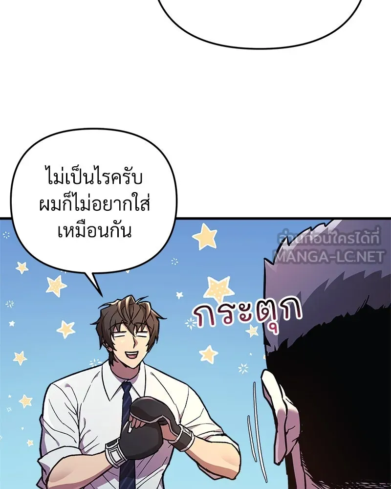 สัปดาห์นี้งดอัปตอนใหม่ ตอนที่ 35 รูปที่ 9