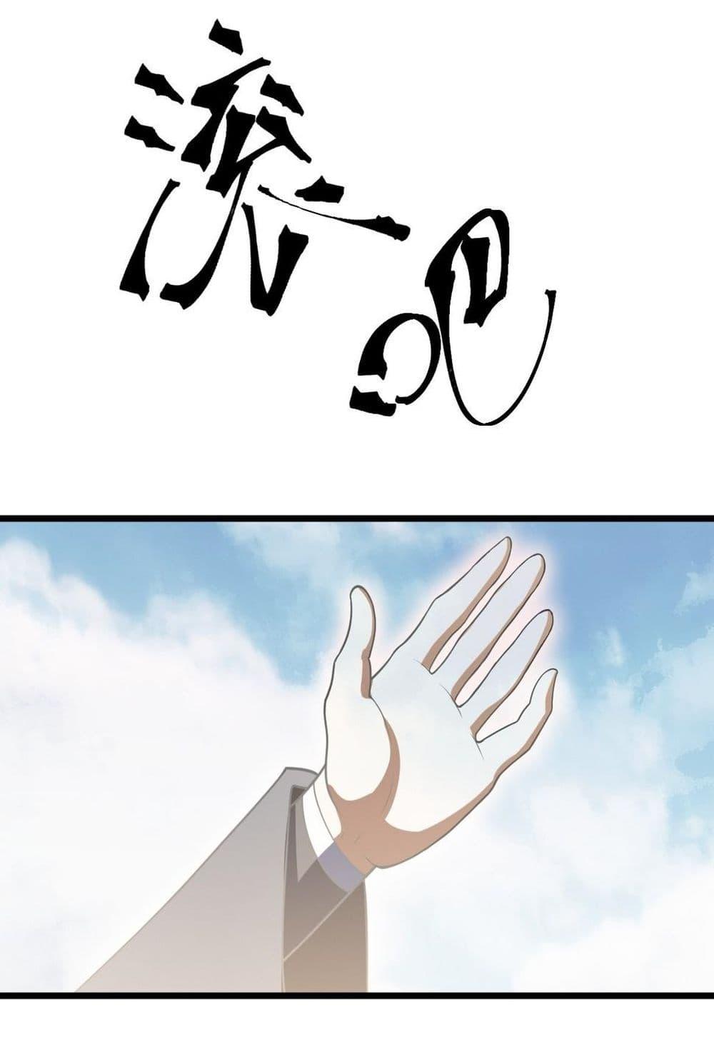 Manga-lc-com อ่านมังงะ อ่านการ์ตูน ออนไลน์ ฟรี Invincible After a Hundred Years of Seclusion ตอนที่ 1 2 3 4 5 6 7 8 9 10 11 12 13 14 ฟรี ไม่มีโฆษณา Manga-lc - อ่าน มังงะ อ่าน การ์ตูน ออนไลน์ อ่านมังงะ ฟรี