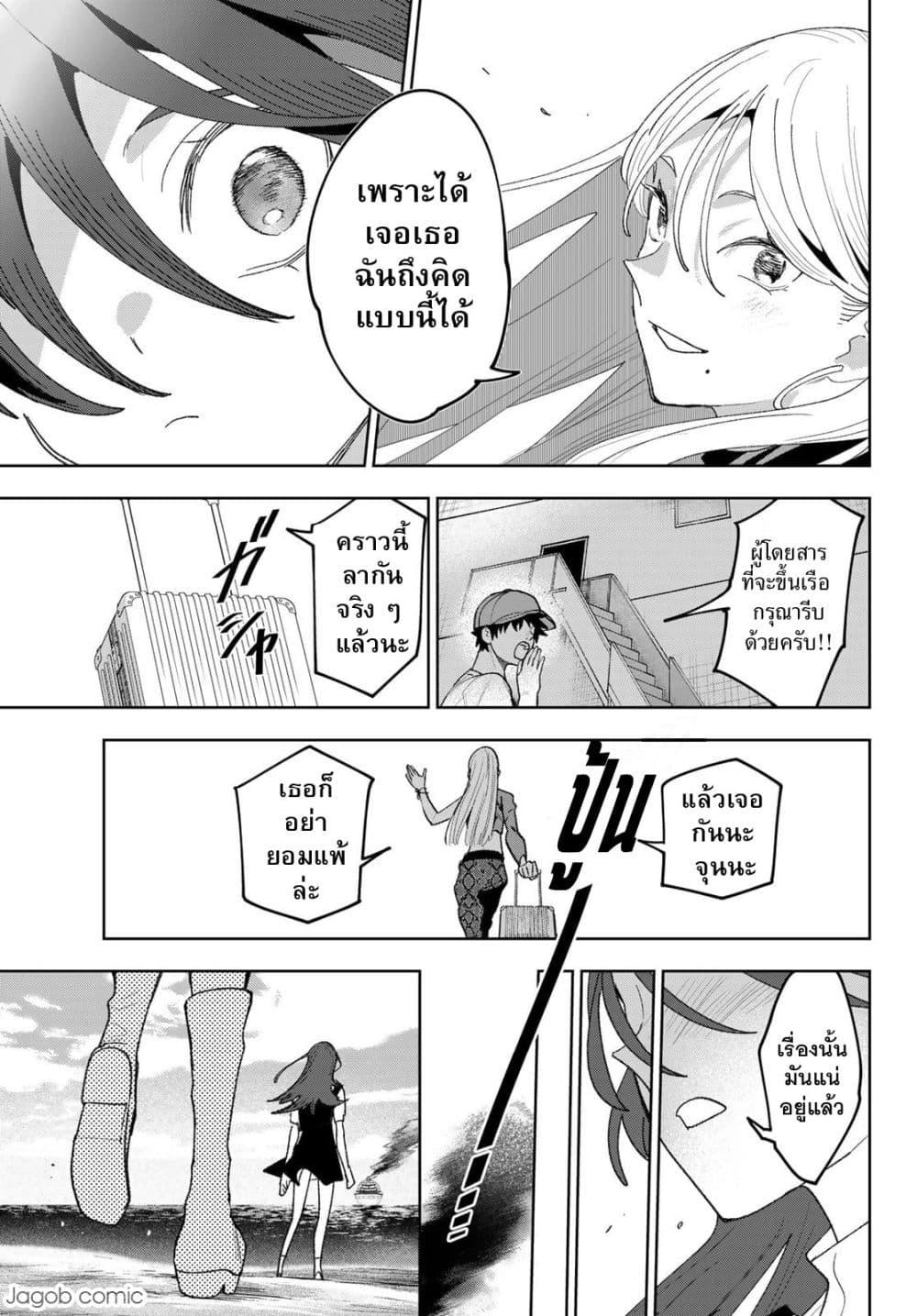 Manga-lc-com อ่านมังงะ อ่านการ์ตูน ออนไลน์ ฟรี Idolatry ตอนที่ 1 2 3 4 5 6 7 8 9 10 11 12 13 14 ฟรี ไม่มีโฆษณา Manga-lc - อ่าน มังงะ อ่าน การ์ตูน ออนไลน์ อ่านมังงะ ฟรี