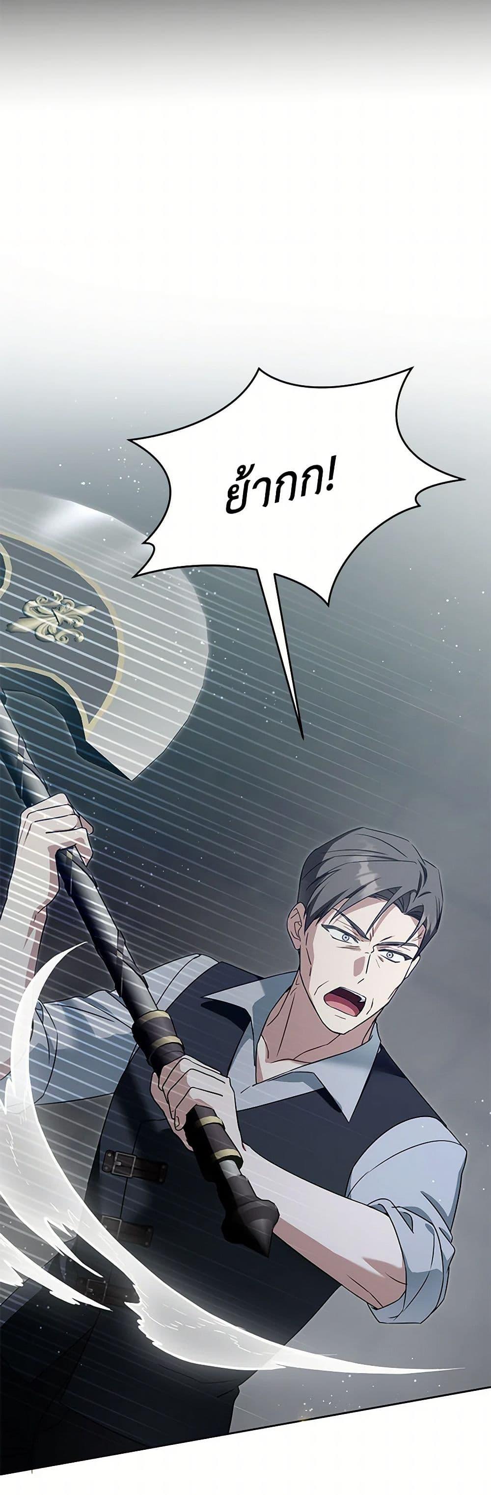 Manga-lc-com อ่านมังงะ อ่านการ์ตูน ออนไลน์ ฟรี Please Give Me the Pacifier ตอนที่ 1 2 3 4 5 6 7 8 9 10 11 12 13 14 ฟรี ไม่มีโฆษณา Manga-lc - อ่าน มังงะ อ่าน การ์ตูน ออนไลน์ อ่านมังงะ ฟรี