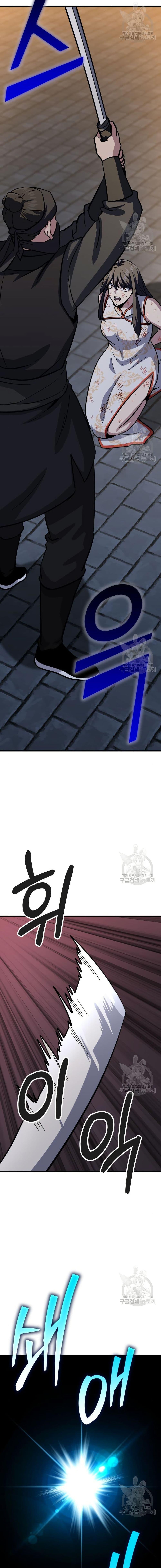 Manga-lc-com อ่านมังงะ อ่านการ์ตูน ออนไลน์ ฟรี Skeleton Warrior ตอนที่ 1 2 3 4 5 6 7 8 9 10 11 12 13 14 ฟรี ไม่มีโฆษณา Manga-lc - อ่าน มังงะ อ่าน การ์ตูน ออนไลน์ อ่านมังงะ ฟรี