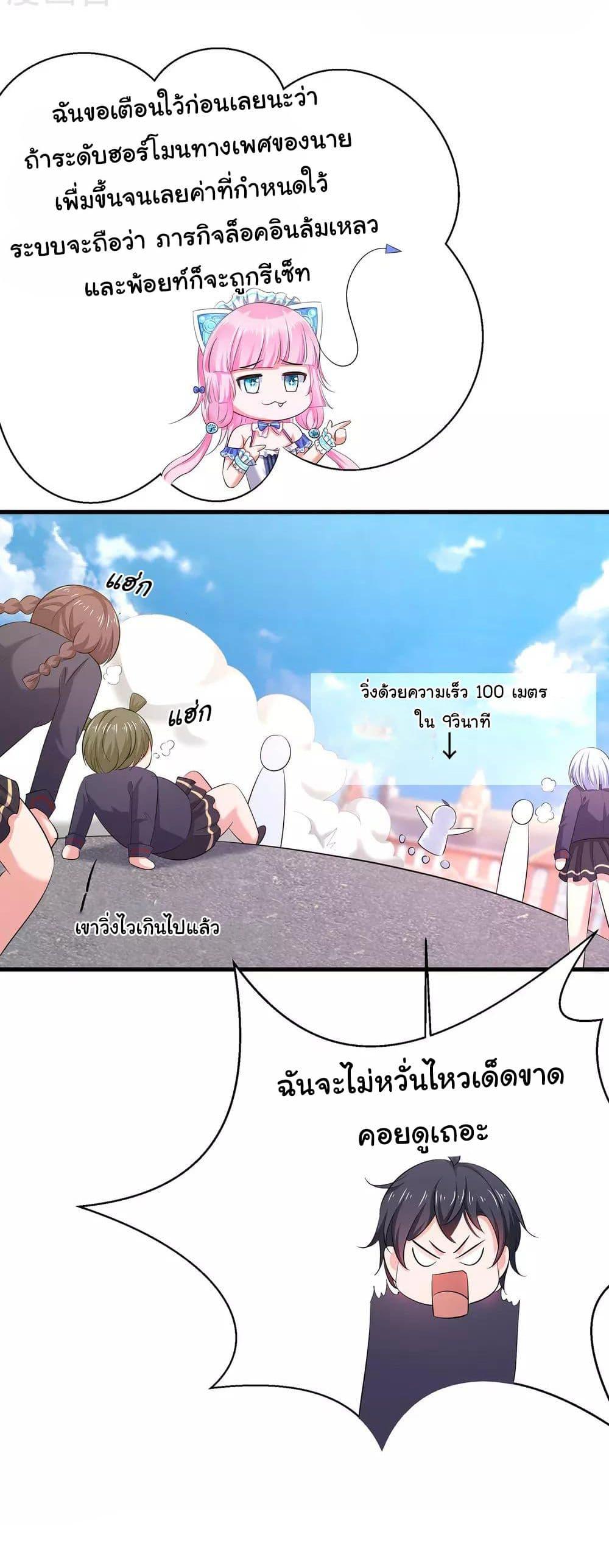 Manga-lc-com อ่านมังงะ อ่านการ์ตูน ออนไลน์ ฟรี Invincible Xueba System ตอนที่ 1 2 3 4 5 6 7 8 9 10 11 12 13 14 ฟรี ไม่มีโฆษณา Manga-lc - อ่าน มังงะ อ่าน การ์ตูน ออนไลน์ อ่านมังงะ ฟรี