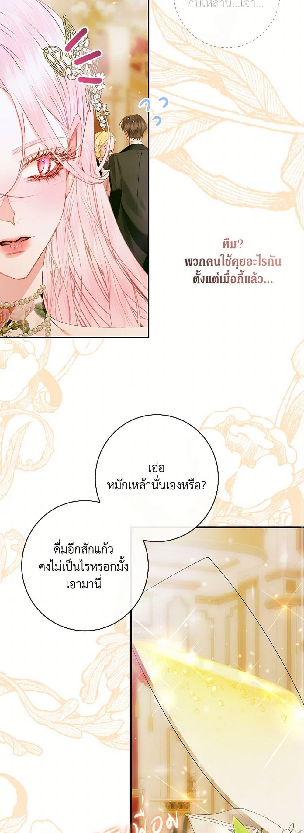 Manga-lc-com อ่านมังงะ อ่านการ์ตูน ออนไลน์ ฟรี Becoming The Villain’s Family ตอนที่ 1 2 3 4 5 6 7 8 9 10 11 12 13 14 ฟรี ไม่มีโฆษณา Manga-lc - อ่าน มังงะ อ่าน การ์ตูน ออนไลน์ อ่านมังงะ ฟรี