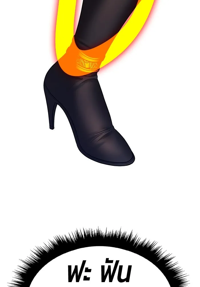 +99 ท่อนไม้พร้อมบวก ตอนที่ 36 ผู้เล่นในตำนาน รูปที่ 146